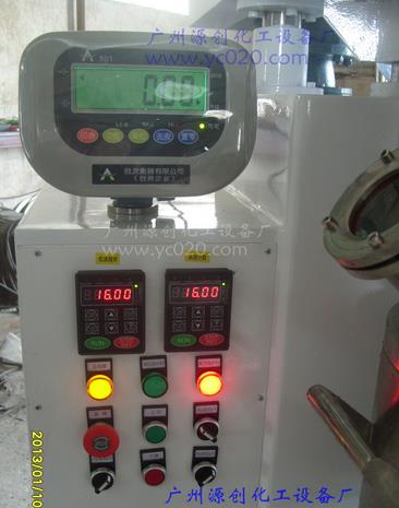 【液體行星攪拌機】除氣泡，彈指之間