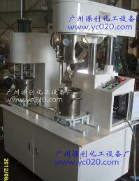 【真空行星攪拌機】-新型,均質攪拌機!