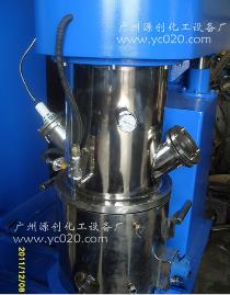 【電動真空攪拌機】“設計領域廣泛”