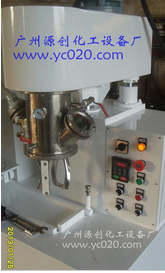 【高速行星攪拌機】“澆筑夢想，凝聚友誼”